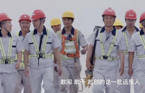 遠(yuǎn)東控股：技術(shù)攻堅 質(zhì)量強(qiáng)國顯擔(dān)當(dāng)