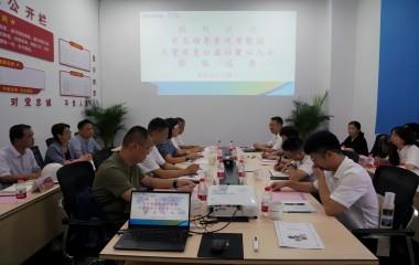 榮縣副縣長(zhǎng)虞芳、宜興壹家壹公益社長(zhǎng)周慶聯(lián)蒞臨遠(yuǎn)東參觀交流