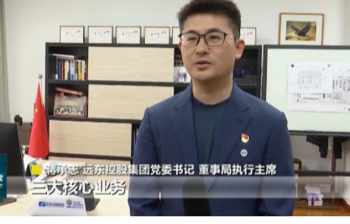 江蘇衛(wèi)視 | 蔣承志：牢記總書(shū)記囑托 堅(jiān)守主業(yè)、做強(qiáng)實(shí)業(yè)