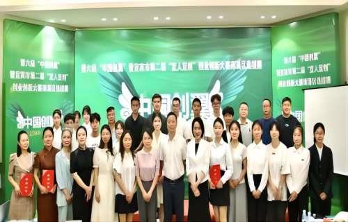 遠(yuǎn)東電纜宜賓榮譽(yù)＋1！