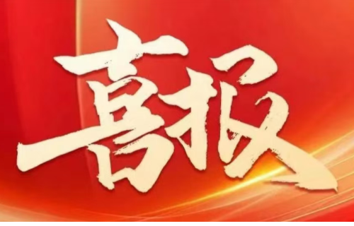 行業(yè)翹楚 | 遠(yuǎn)東上榜2024江蘇百?gòu)?qiáng)企業(yè)、制造業(yè)百?gòu)?qiáng)企業(yè)雙榜單